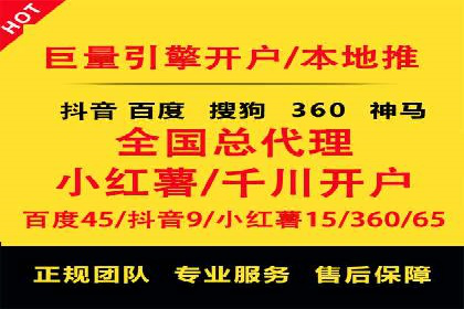 搜索开户返点案例解析：轻松赚取收益